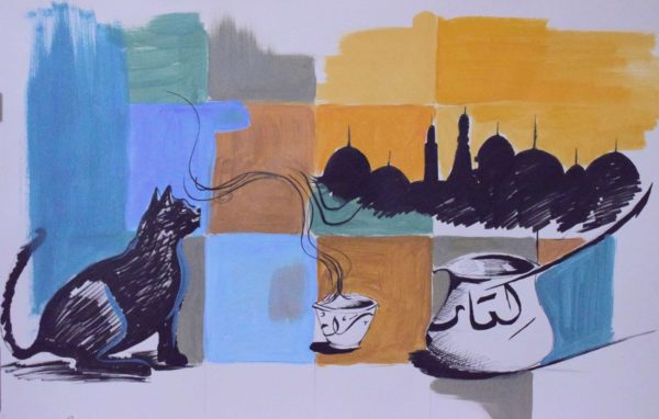 Arabic Coffee, 2018