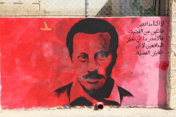 Ghassan Kanafani