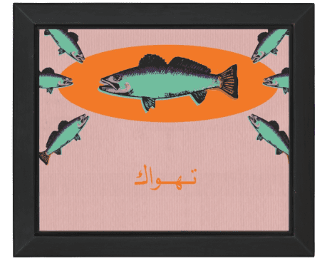 Jadal Fishes 05 - Framed