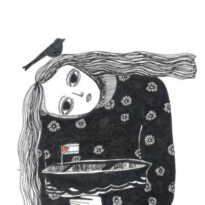 Gaza - Palestine's Liberation