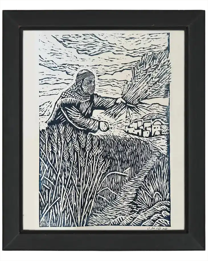 The Harvest - Framed